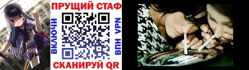 Купить закладку Псилоцибиновые грибы СОЛЬ ГАШ МЕФ Канабис Неман