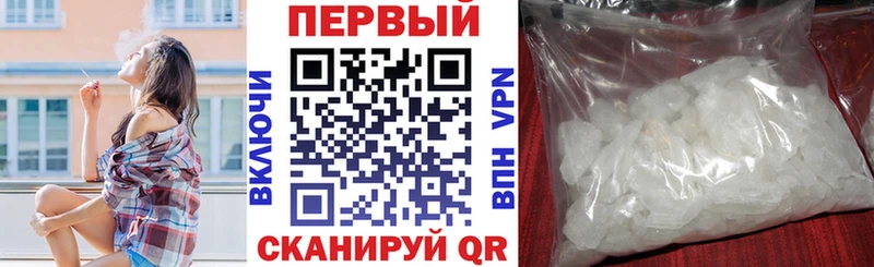 АМФ Premium  Купить закладки  Неман 