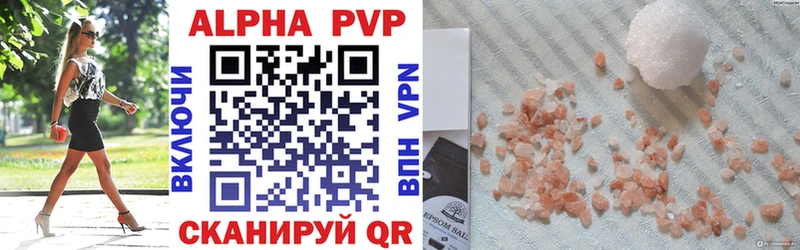 Альфа ПВП крисы CK  Купить  Неман 