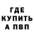 Кетамин VHQ Alexey Zagreev