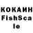 Кокаин Колумбийский BU OCA