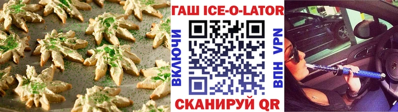 Cannafood конопля Купить закладки Неман