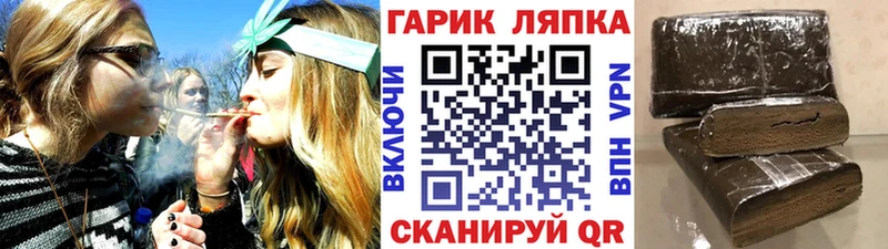 ГАШ хэш  Купить где  Неман 