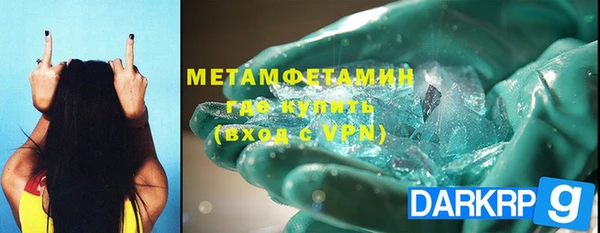 каннабис Заводоуковск