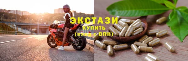 каннабис Заводоуковск
