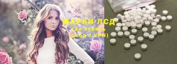 каннабис Заводоуковск