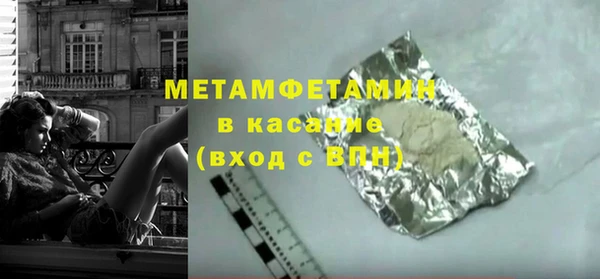 mdma Заволжье