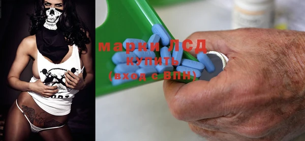 mdma Заволжье