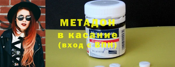 каннабис Заводоуковск
