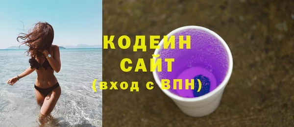 mdma Заволжье