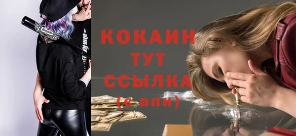 каннабис Заводоуковск