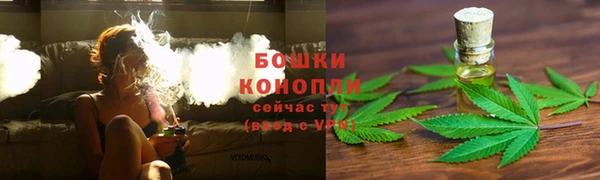 каннабис Заводоуковск