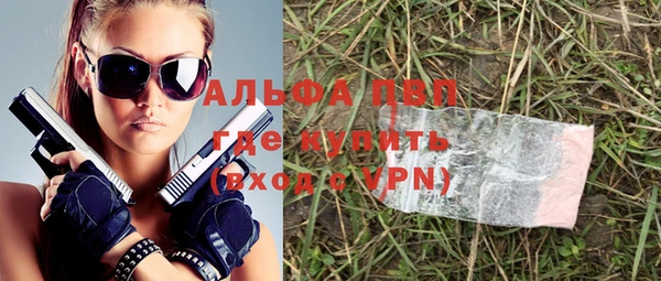 каннабис Заводоуковск