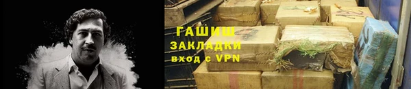 каннабис Заводоуковск