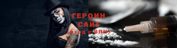 каннабис Заводоуковск