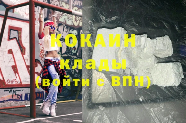 каннабис Заводоуковск