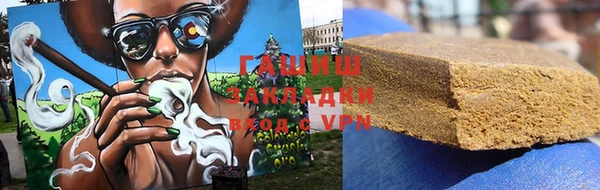каннабис Заводоуковск