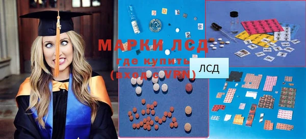 mdma Заволжье