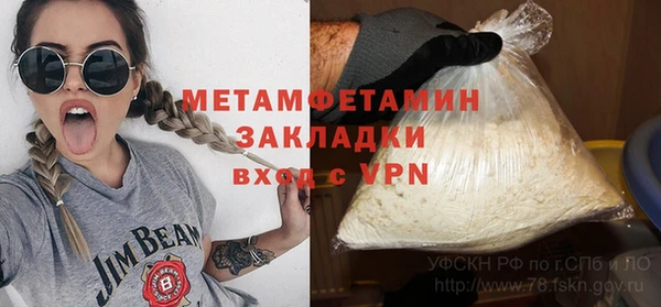 каннабис Заводоуковск