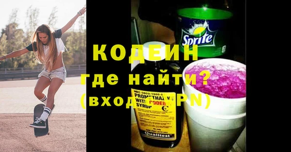 mdma Заволжье