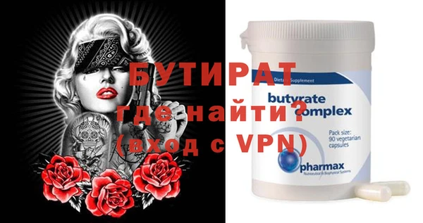 каннабис Заводоуковск