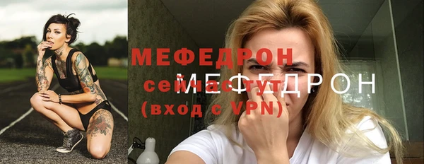 mdma Заволжье