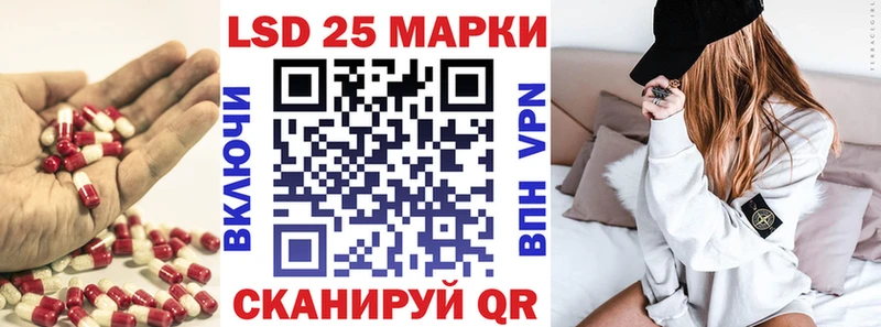 Купить закладки  Неман  Лсд 25 экстази ecstasy 
