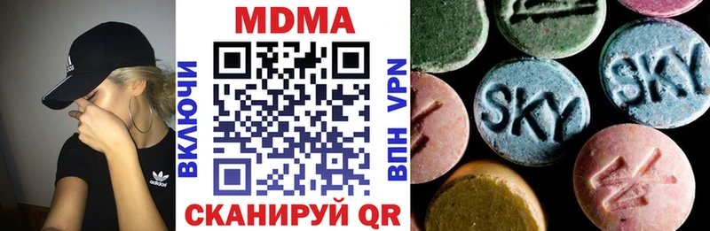 МДМА кристаллы Купить Неман