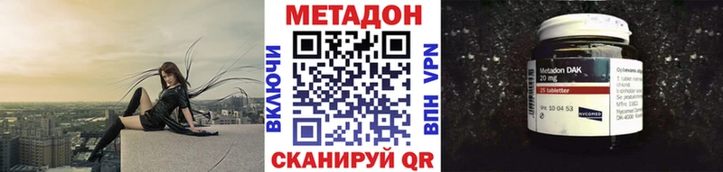 Купить  Неман  Метадон белоснежный 