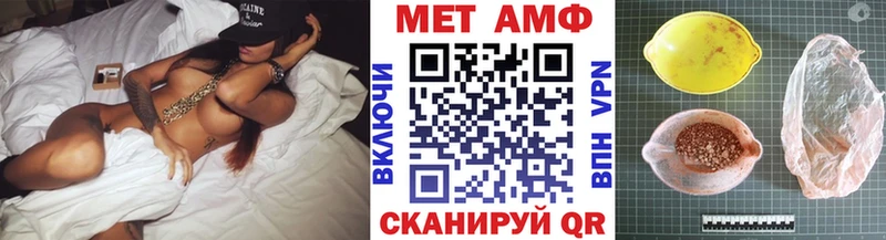 Метамфетамин мет Неман