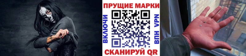 Марки N-bome 1,8мг  Купить закладки  Неман 
