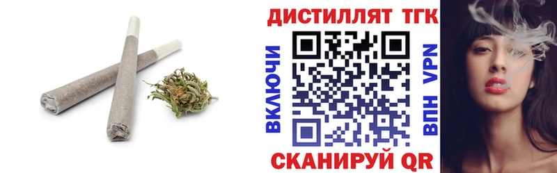 Купить где  Неман  Дистиллят ТГК концентрат 